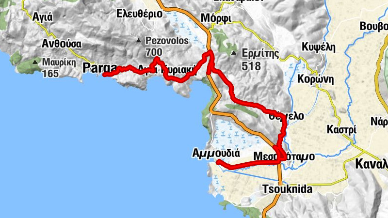 Αμμουδιά - Μεσοπόταμο - Taverna - Πάργα